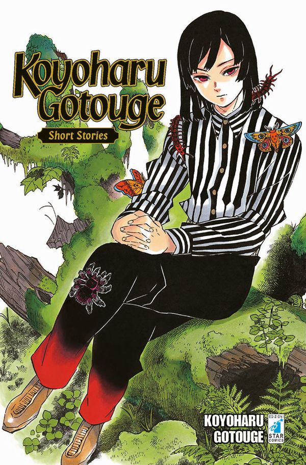 Cover del volume Cover KOYOHARU GOTOUGE SHORT STORIES.jpg