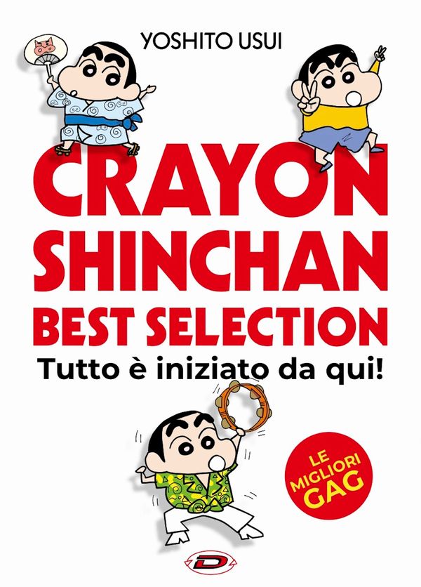 Crayon Shinchan dynit.jpg
