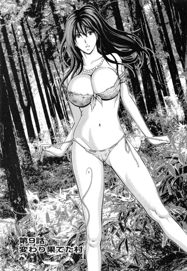 L'otaku nel 10.000 A.C. L'otaku nel 10.000 A.C.