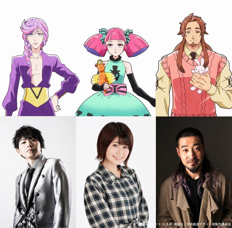 Tenchi Sōzō Design-bu, ecco il cast dell'anime