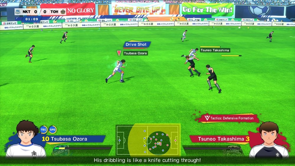 Captain Tsubasa: Rise of New Champions Captain Tsubasa: Rise of New Champions