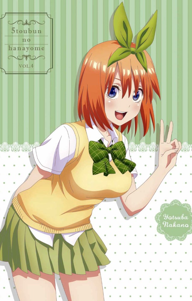 Yotsuba Nakano