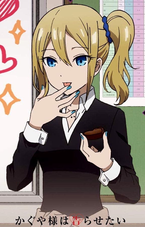 Ai Hayasaka