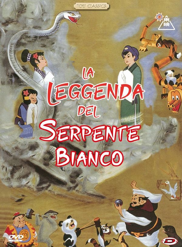 La leggenda del serpente bianco La leggenda del serpente bianco
