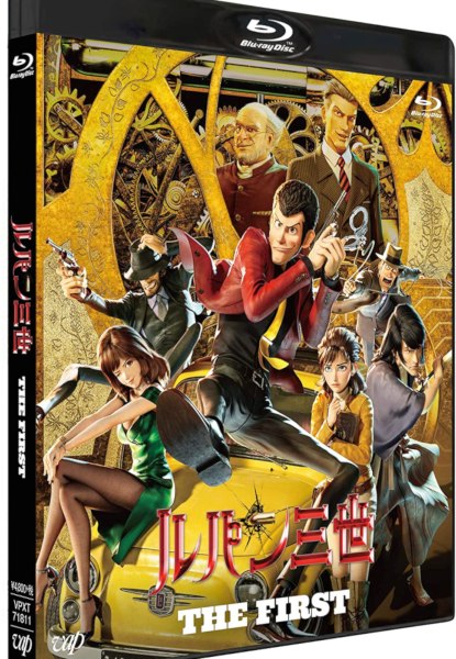 Lupin III The First