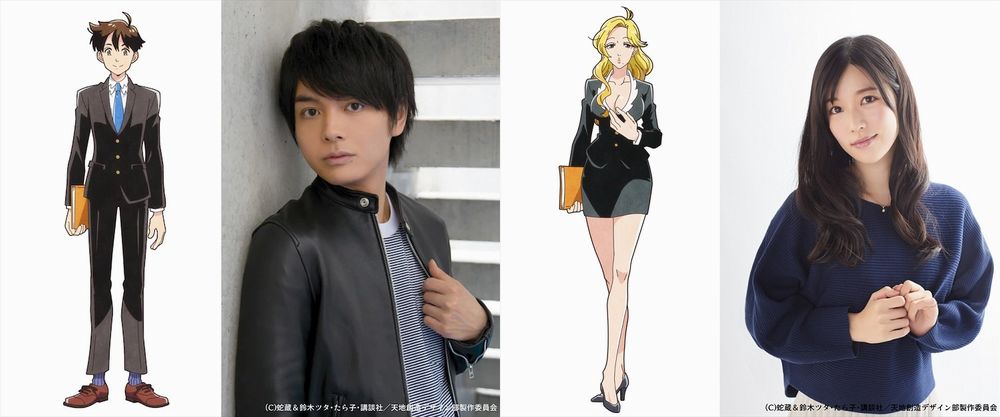 Tenchi Sōzō Design-bu, ecco il cast dell'anime Tenchi Sōzō Design-bu, ecco il cast dell'anime