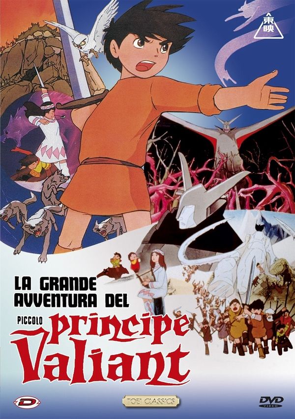La grande avventura del piccolo principe Valiant La grande avventura del piccolo principe Valiant