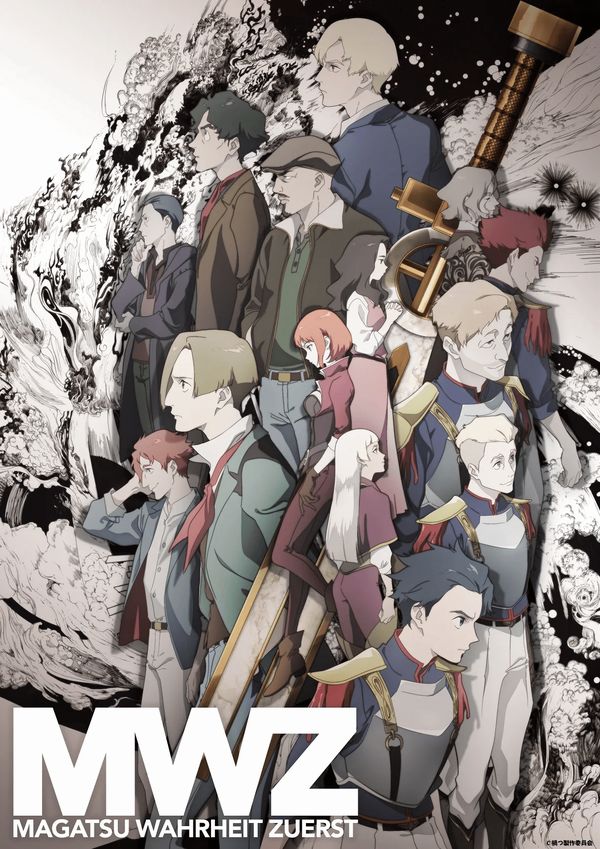 Magatsu Wahrheit: Zuerst, visual per l'anime in arrivo ad ottobre Magatsu Wahrheit: Zuerst, visual per l'anime in arrivo ad ottobre