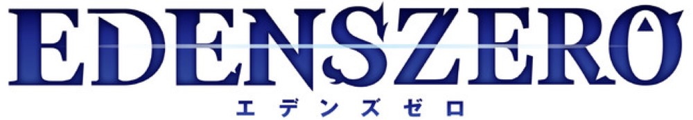 Konami ha annunciato lo sviluppo del videogioco di Edens Zero di Hiro Mashima Konami ha annunciato lo sviluppo del videogioco di Edens Zero di Hiro Mashima