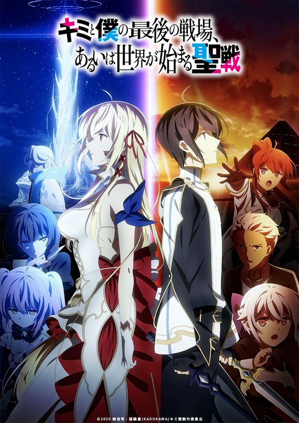 Kimi to Boku no Saigo no Senjō, nuova visual per l'anime Kimi to Boku no Saigo no Senjō, nuova visual per l'anime