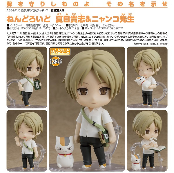 Natsume degli Spiriti Natsume degli Spiriti