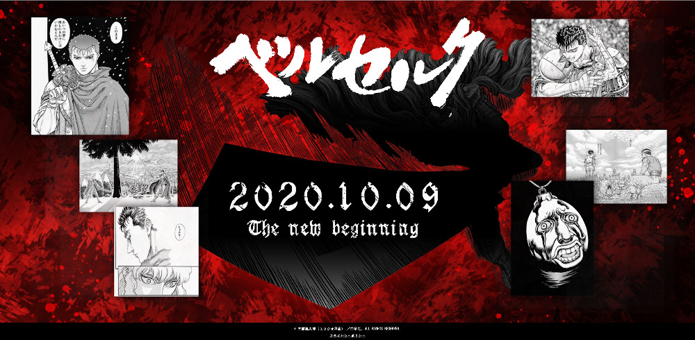 berserk berserk