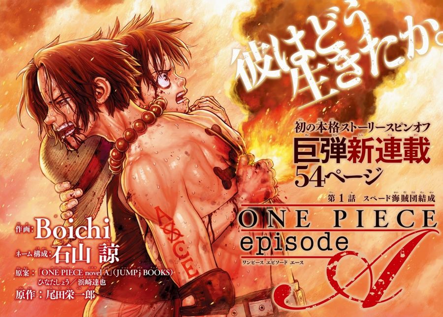 One Piece episode A: debutta il manga disegnato da Boichi One Piece episode A: debutta il manga disegnato da Boichi