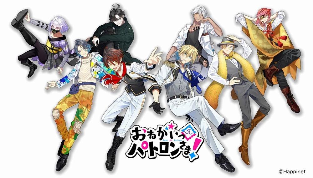 Onegai, Patron-sama! onegai-novità-anime_.jpg