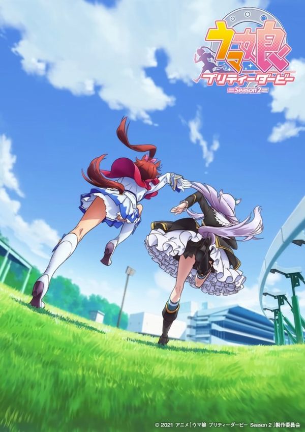 Uma Musume Pretty Derby uma-musume-trailer.jpg