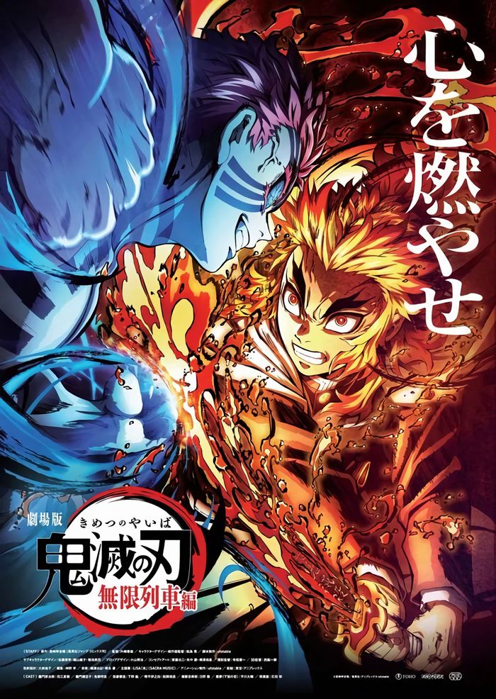 Demon Slayer Demon Slayer