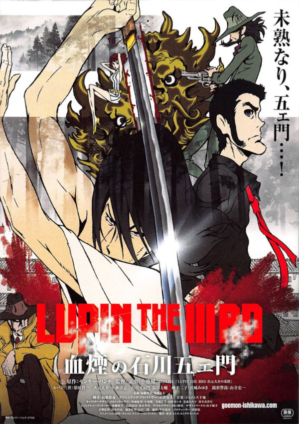 Lupin III: Uno schizzo di sangue per Goemon Ishikawa