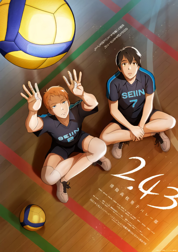 2.43 seiin koko danshi 2.43 seiin koko danshi
