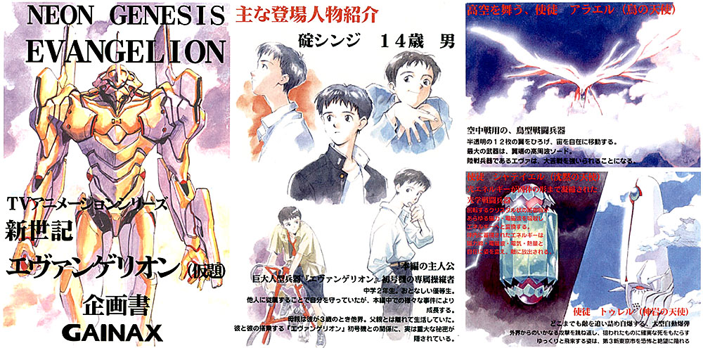 Evangelion Proposal Evangelion Proposal
