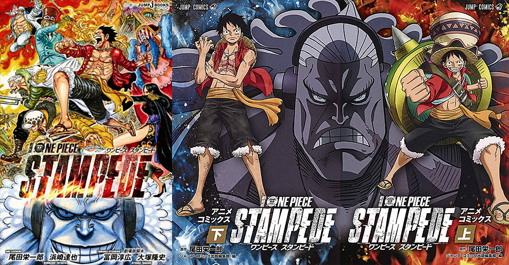 One-Piece-Stampede.jpg