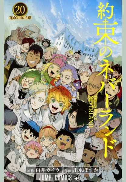 The Promised Neverland