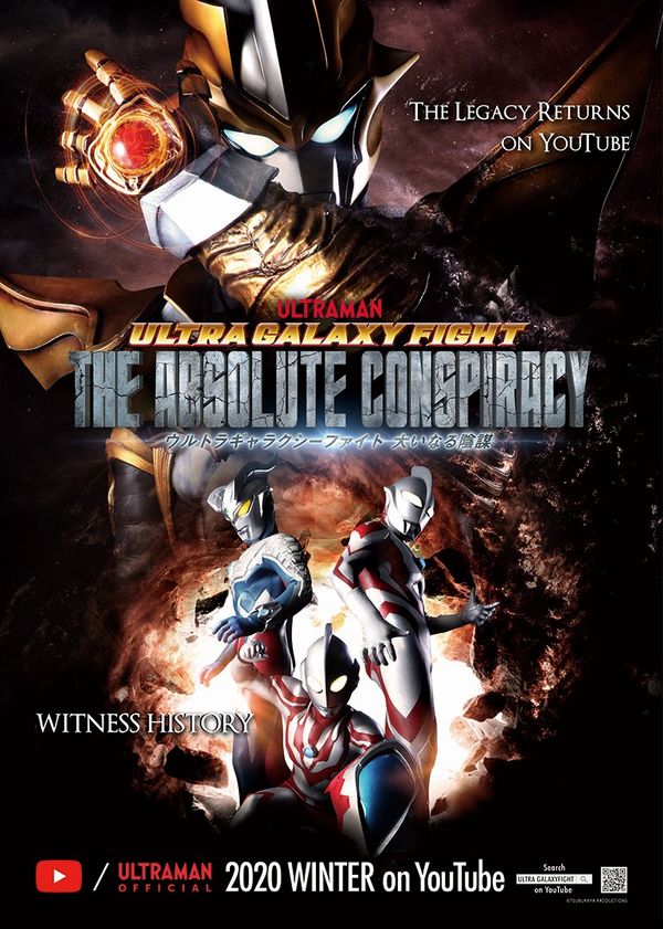 Ultra Galaxy Fight: The Absolute Conspiracy, la serie debutterà il 22 novembre Ultra Galaxy Fight: The Absolute Conspiracy, la serie debutterà il 22 novembre