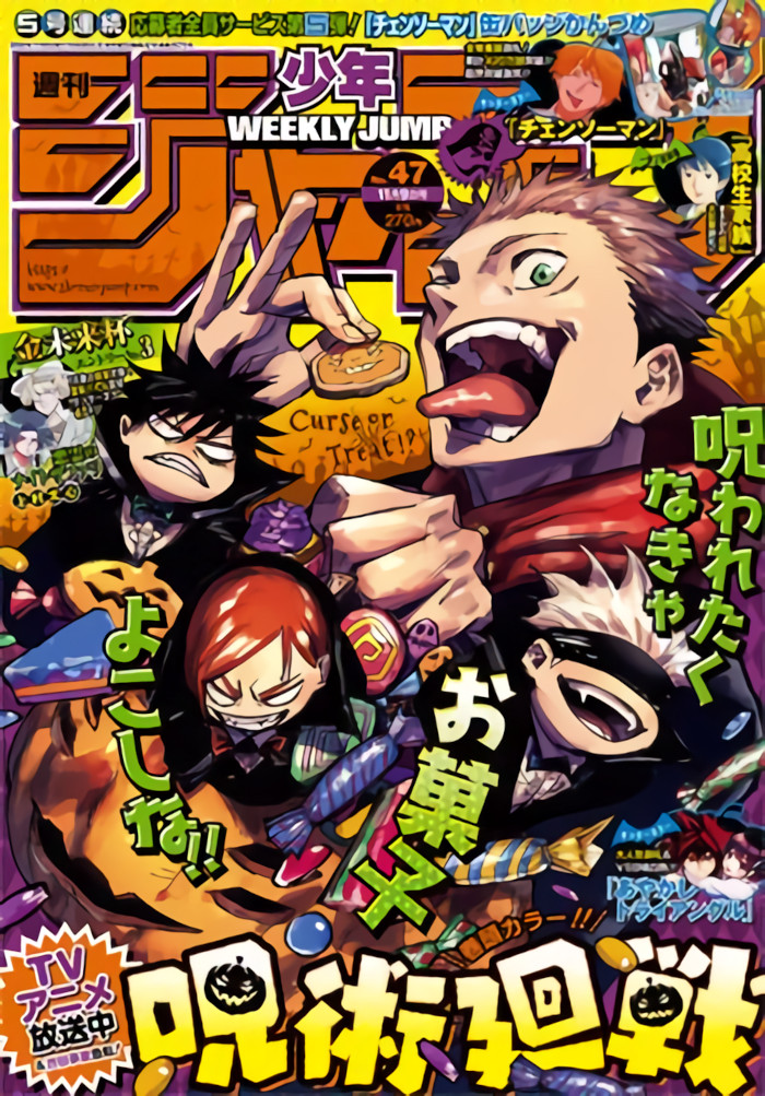 Weekly Shonen Jump