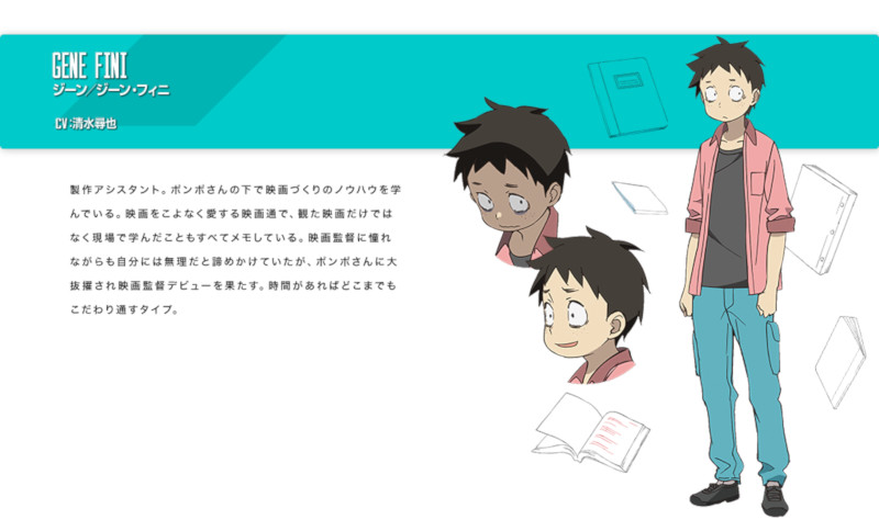 Eiga Daisuki Pompo-san Eiga Daisuki Pompo-san