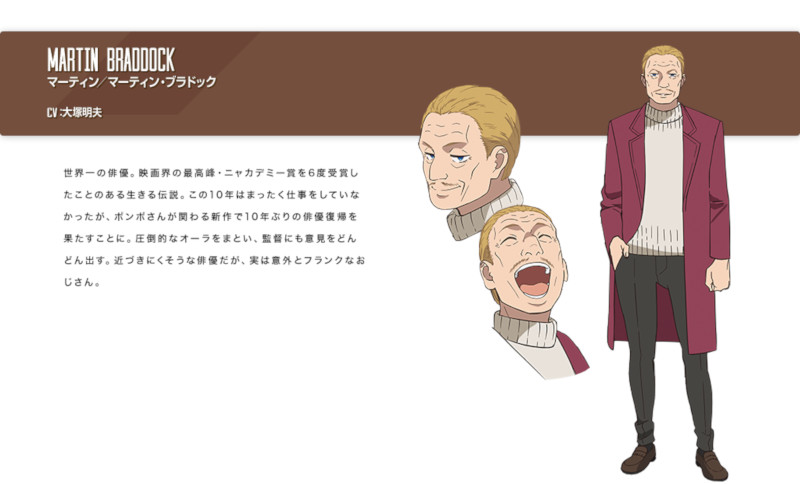 Eiga Daisuki Pompo-san Eiga Daisuki Pompo-san