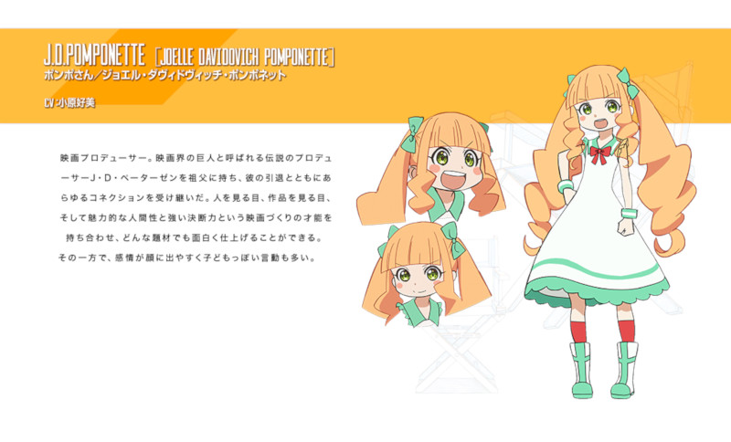 Eiga Daisuki Pompo-san Eiga Daisuki Pompo-san