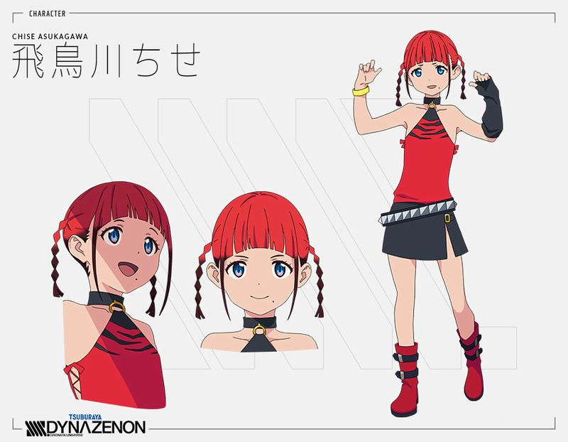 chise.jpg chise.jpg
