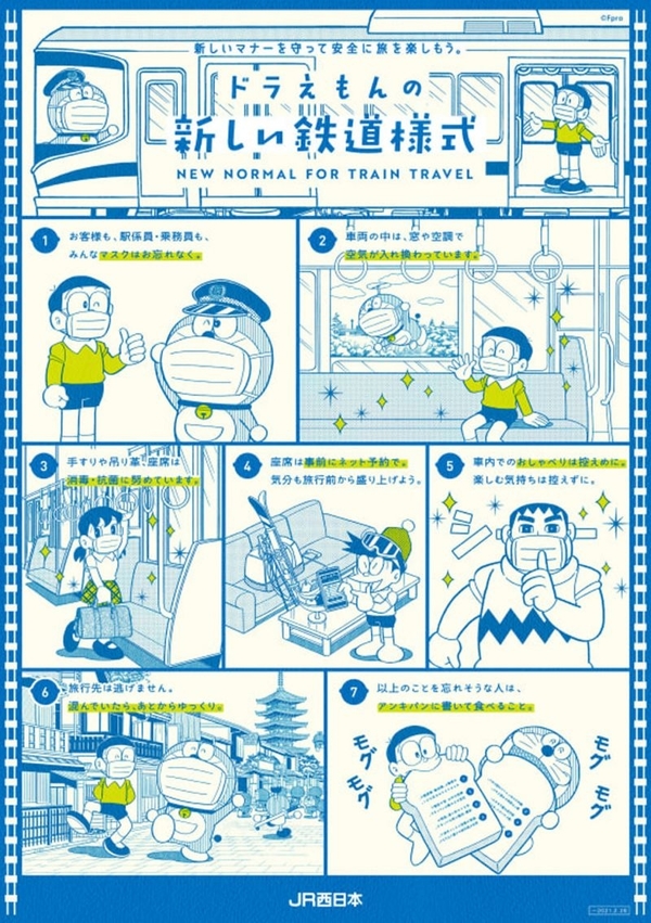 Doraemon Doraemon