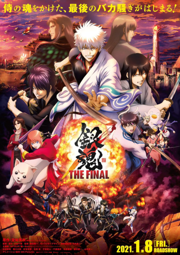 Gintama - The Final Gintama - The Final