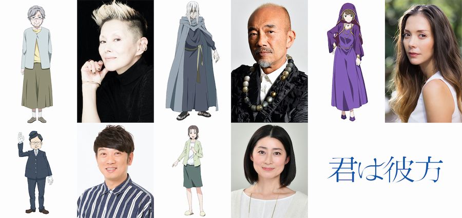 Kimi wa Kanata, ecco il cast del nuovo film della TOHO