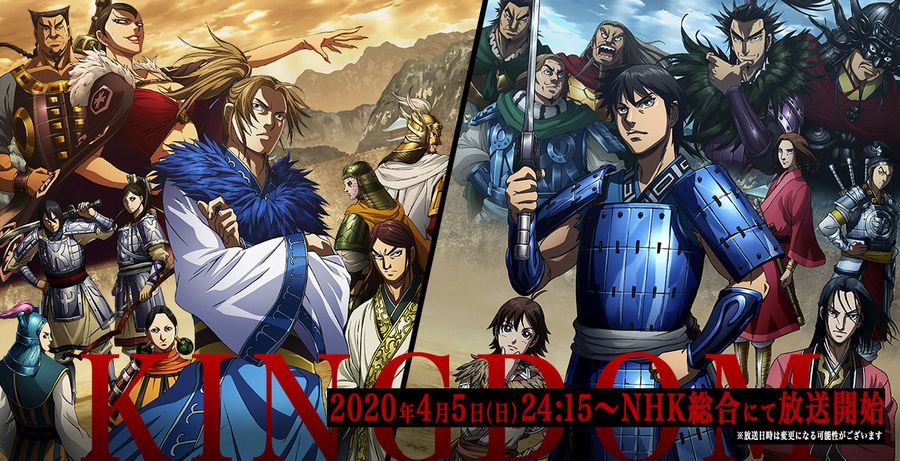 Kingdom 3 riprenderà nel 2021 Kingdom 3 riprenderà nel 2021
