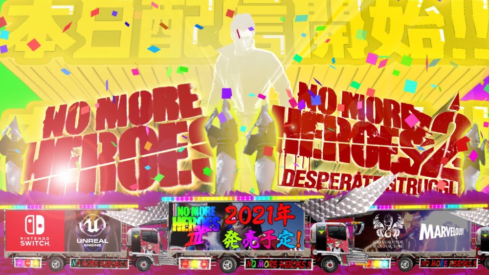 No More Heroes e No More Heroes 2: Desperate Struggle arrivano su Nintendo Switch No More Heroes e No More Heroes 2: Desperate Struggle arrivano su Nintendo Switch