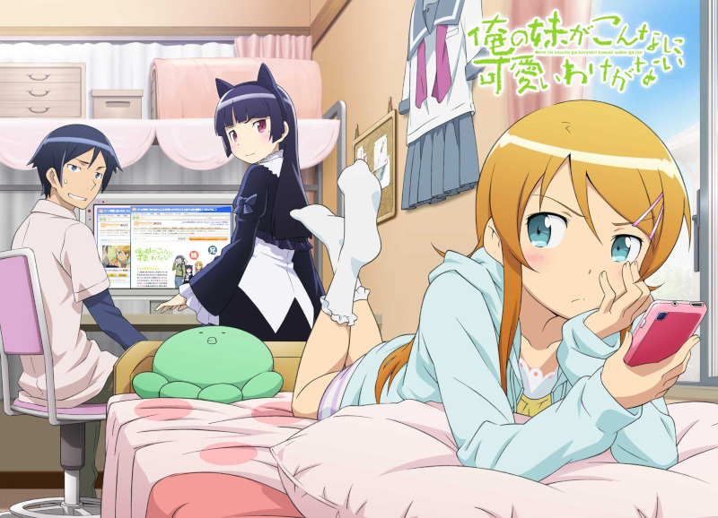 Ore no Imouto ga Konna ni Kawaii Wake ga Nai Ore no Imouto ga Konna ni Kawaii Wake ga Nai