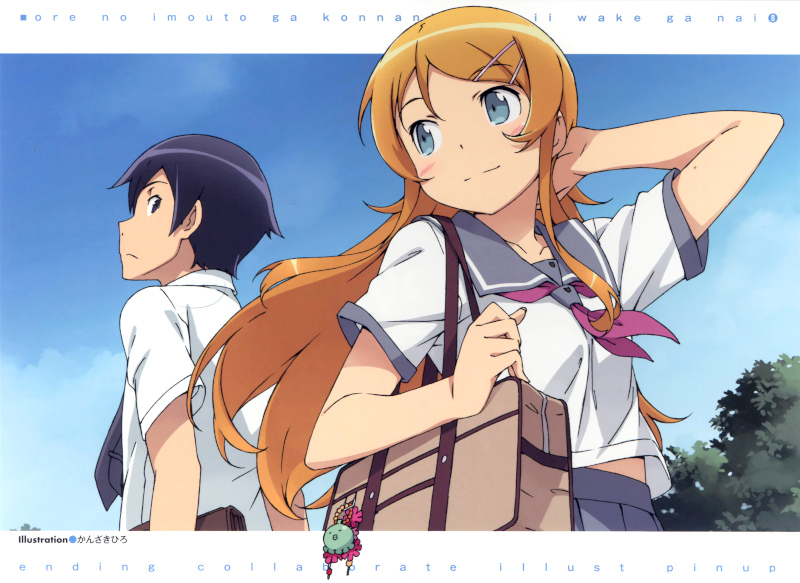 Ore no Imouto ga Konna ni Kawaii Wake ga Nai Ore no Imouto ga Konna ni Kawaii Wake ga Nai