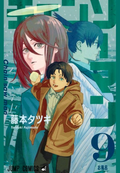 Chainsaw Man 9