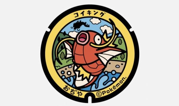 Magikarp introdotto nella culla della cultura koi | AnimeClick