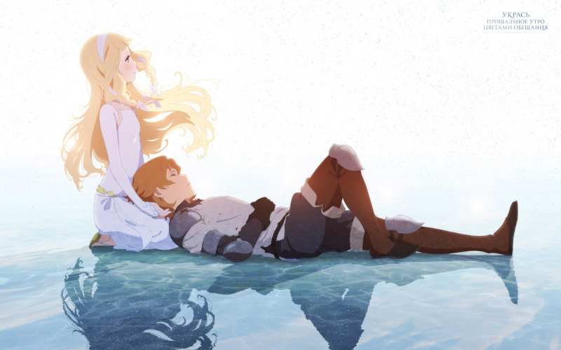 maquia