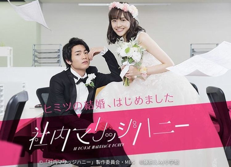 Shanai_Marriage_Honey-cover Shanai_Marriage_Honey-cover