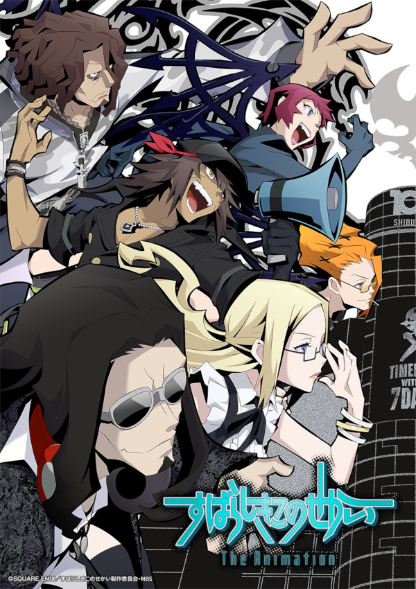 The World Ends with You The World Ends with You