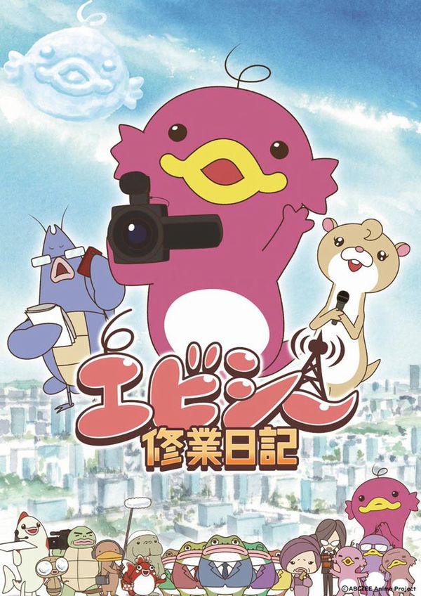 L'anime Abciee Shūgyō Nikki debutterà a gennaio 2021
