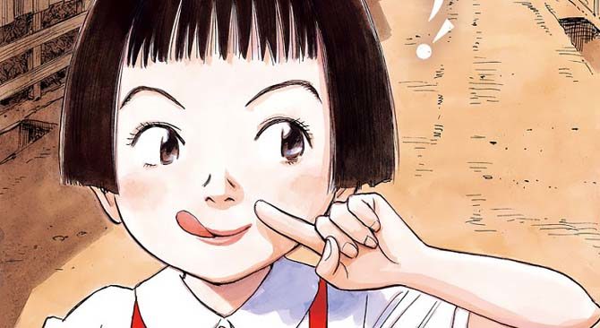 Asadora di Urasawa Asadora di Urasawa