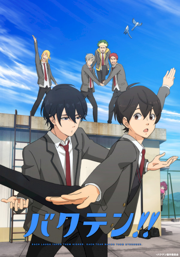 bakuten!! bakuten!!