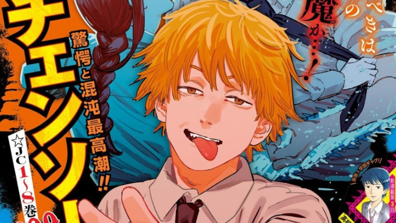 Chainsaw Man Chainsaw Man