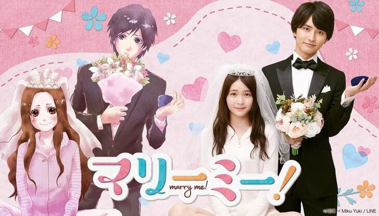 marry_me_drama marry_me_drama