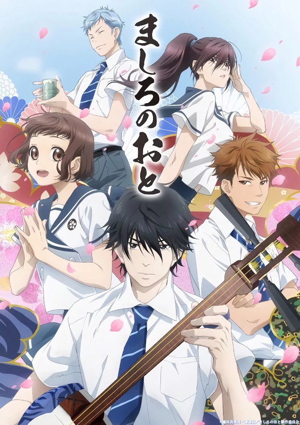 Mashiro no Oto Mashiro no Oto