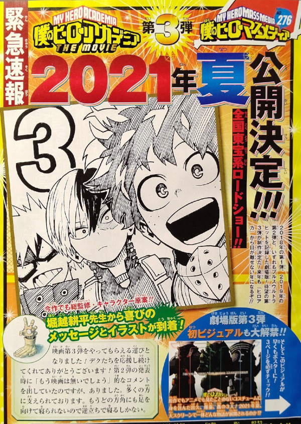 My Hero Academia My Hero Academia